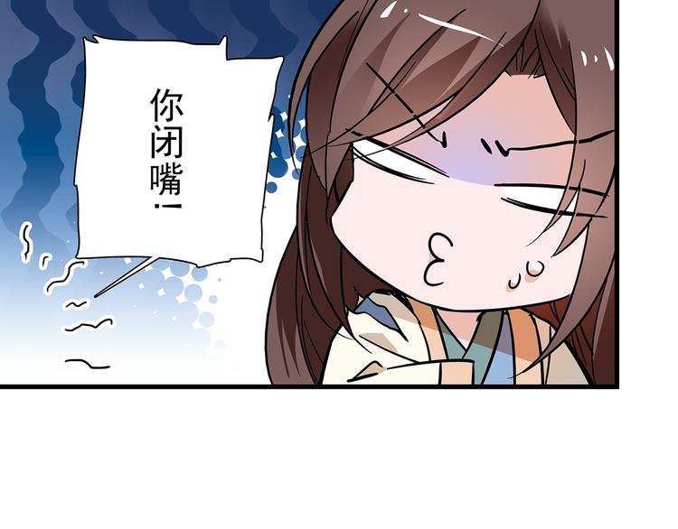 第46话 依偎在一起(1/2)-第46话