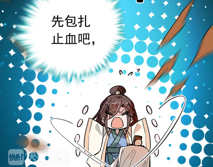 第46话 依偎在一起(1/2)-第46话