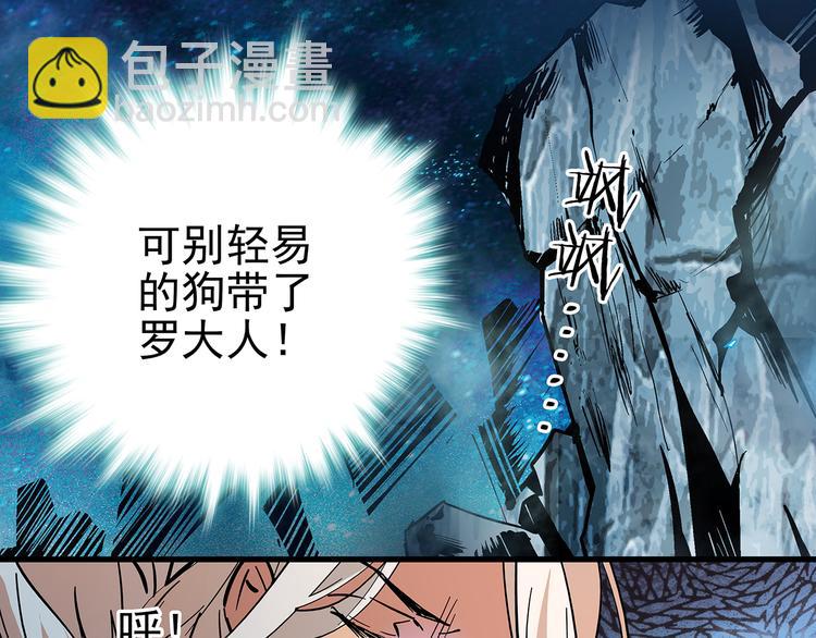 第46话 依偎在一起(1/2)-第46话