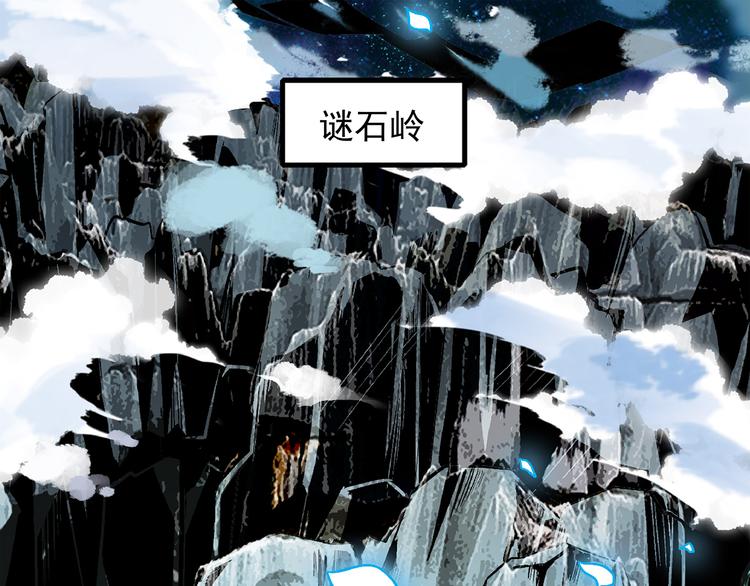 第46话 依偎在一起(1/2)-第46话