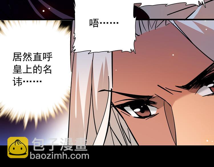 第48话 诱惑~(1/2)-第48话
