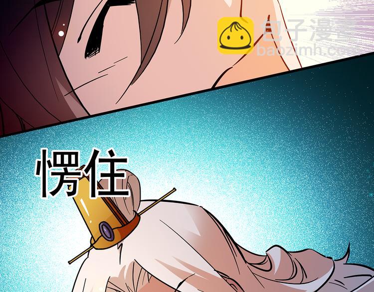 第48话 诱惑~(1/2)-第48话