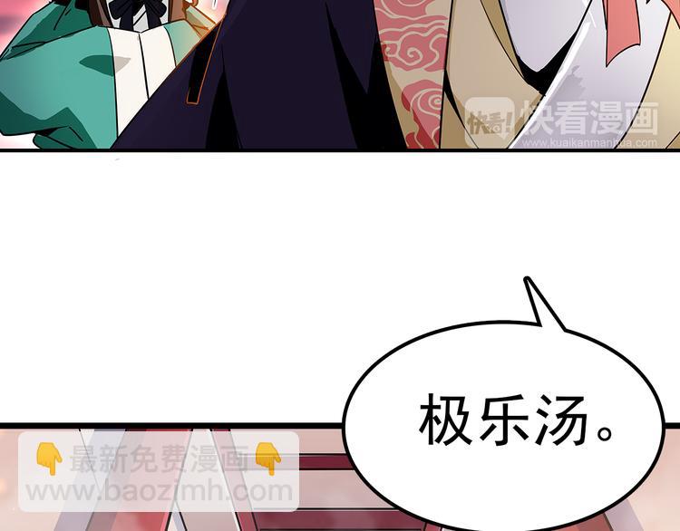 第6话 他的胎记(1/2)-第6话