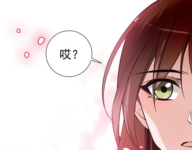 第52话 公主抱！(1/2)-第52话