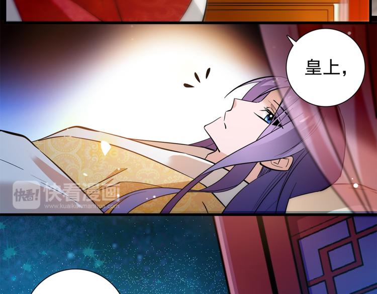 第52话 公主抱！(1/2)-第52话