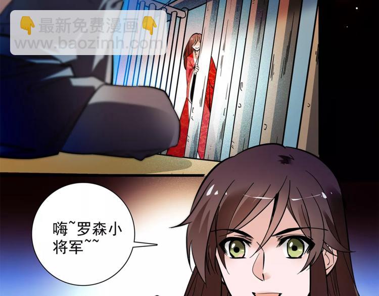 第54话 所托之人！(1/2)-第54话