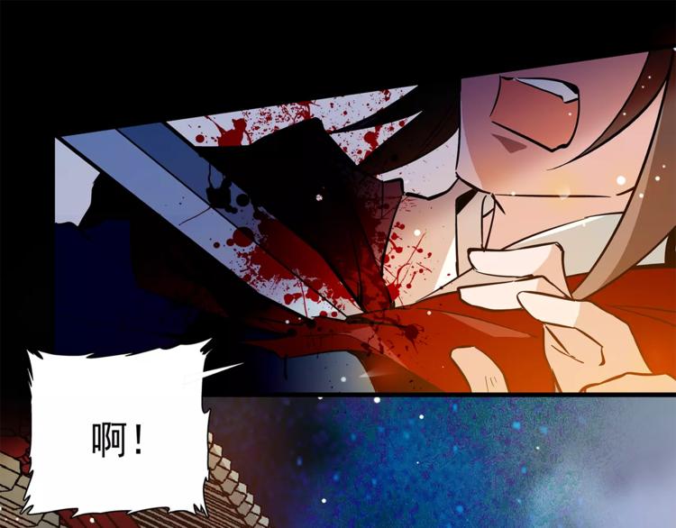 第54话 所托之人！(1/2)-第54话