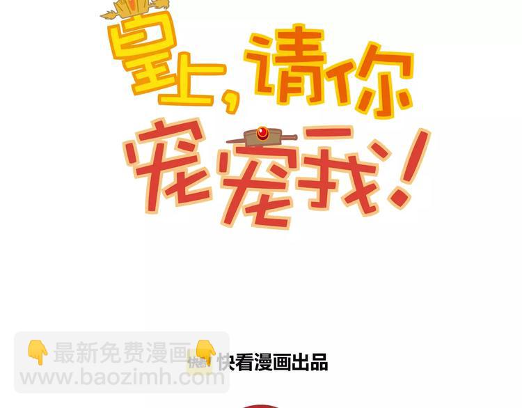 第54话 所托之人！(1/2)-第54话