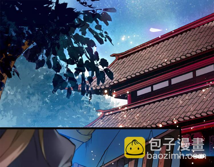 第54话 所托之人！(1/2)-第54话