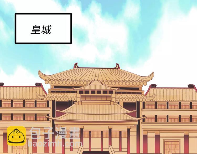 第56话 皇后来了！(1/2)-第56话