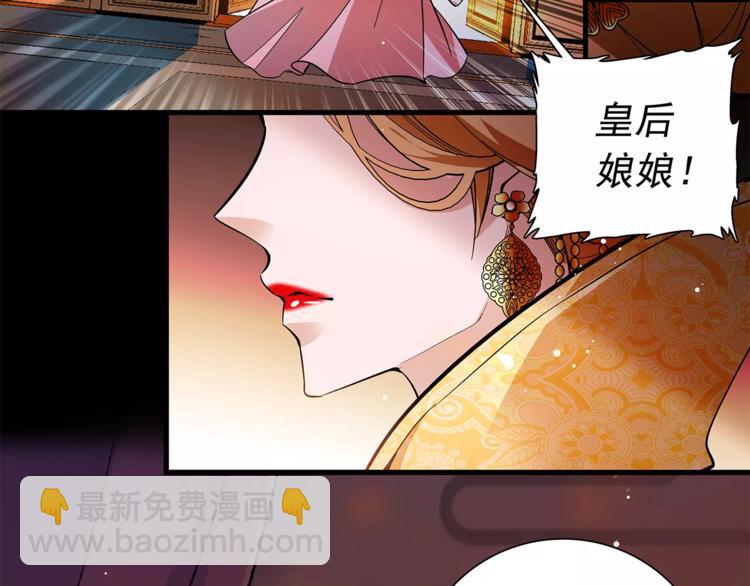 第56话 皇后来了！(1/2)-第56话