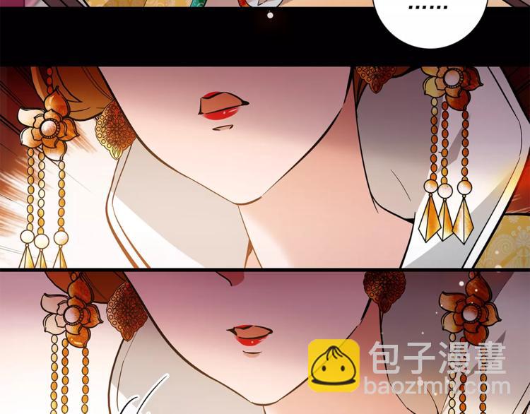 第56话 皇后来了！(1/2)-第56话