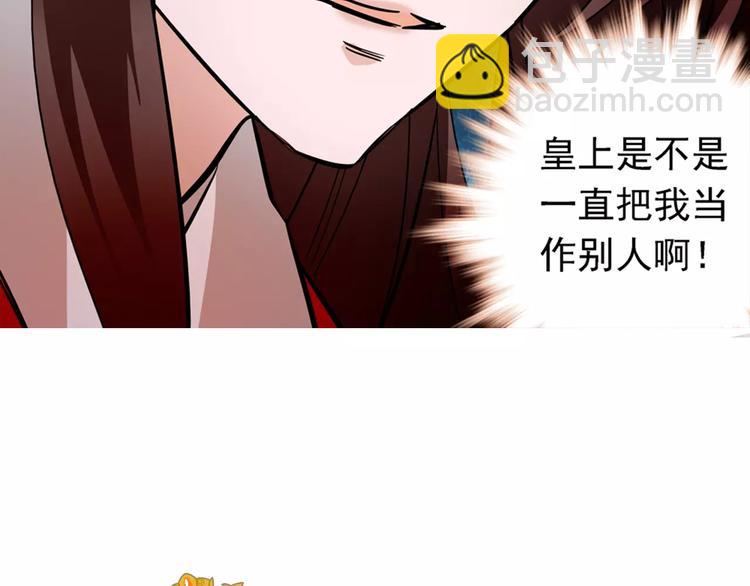 第56话 皇后来了！(1/2)-第56话
