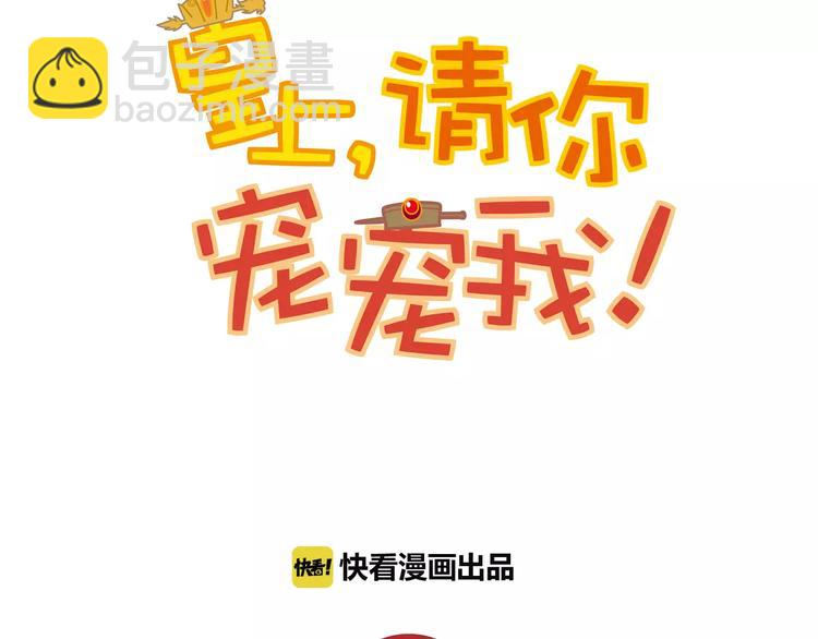 第56话 皇后来了！(1/2)-第56话