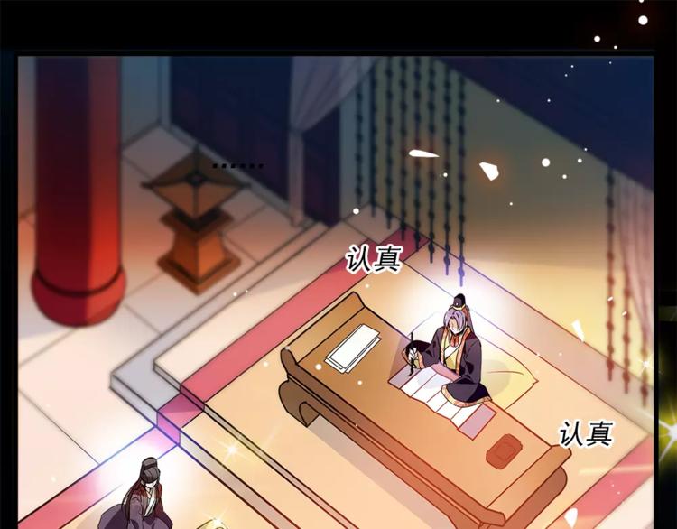 第58话 皇上吃饭吧~(1/2)-第58话
