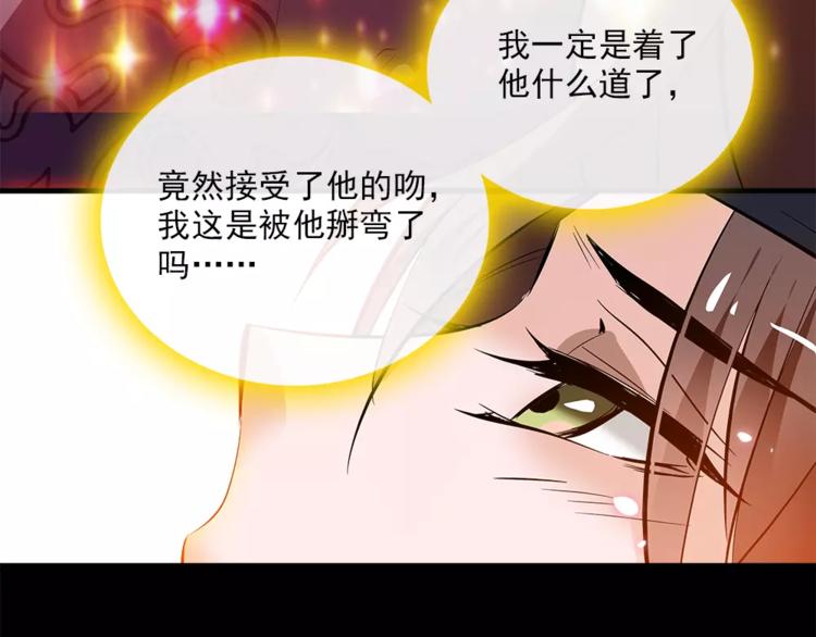 第58话 皇上吃饭吧~(1/2)-第58话