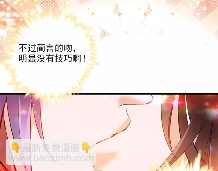 第58话 皇上吃饭吧~(1/2)-第58话