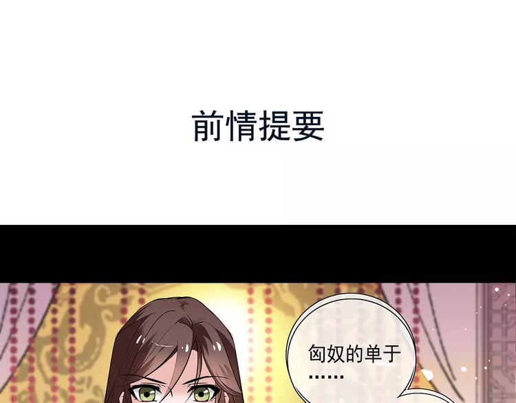 第60话 我给你穿衣(1/2)-第60话