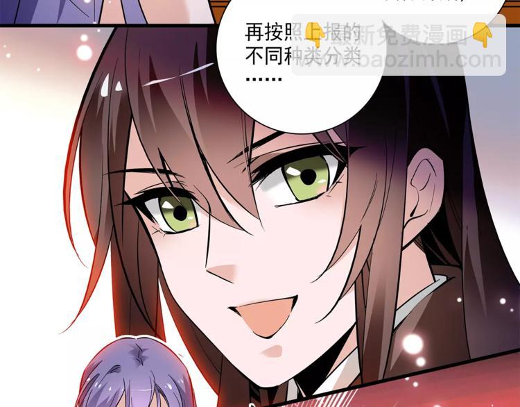第60话 我给你穿衣(1/2)-第60话