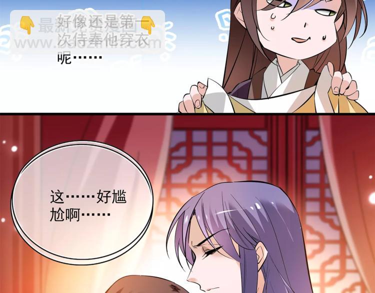 第60话 我给你穿衣(1/2)-第60话