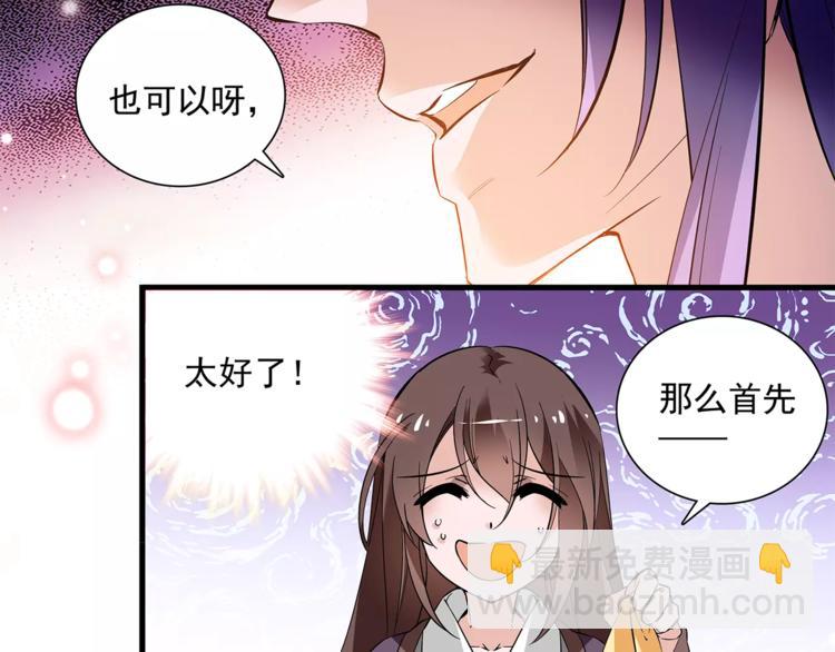 第60话 我给你穿衣(1/2)-第60话