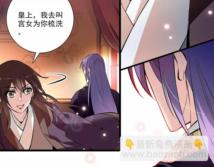 第60话 我给你穿衣(1/2)-第60话