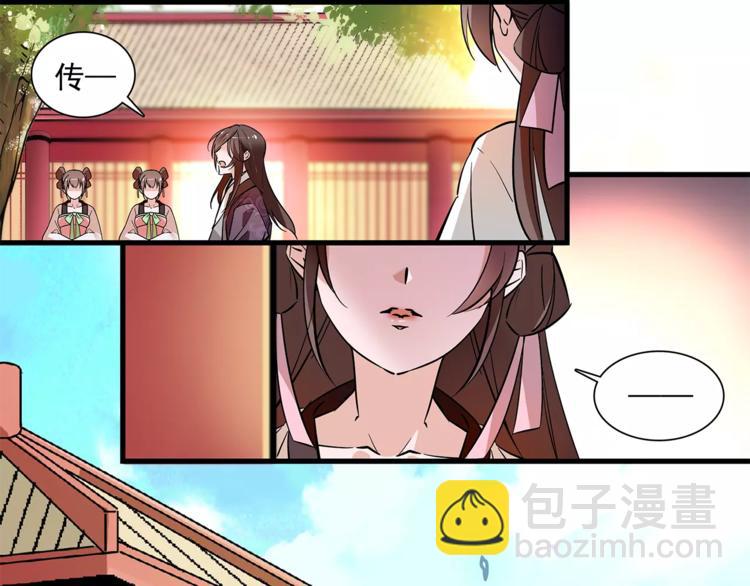 第60话 我给你穿衣(1/2)-第60话