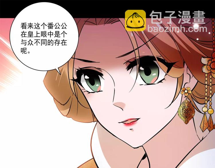第60话 我给你穿衣(1/2)-第60话