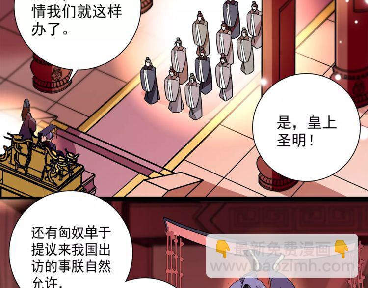 第60话 我给你穿衣(1/2)-第60话