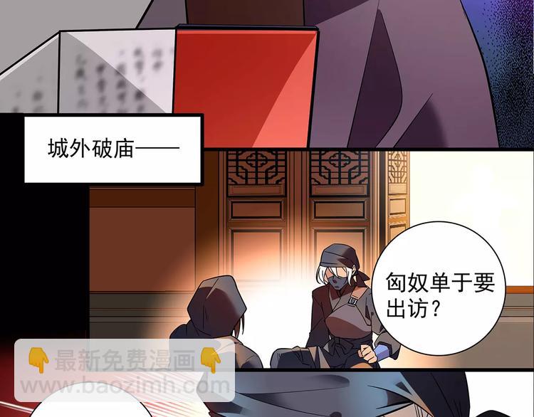 第60话 我给你穿衣(1/2)-第60话
