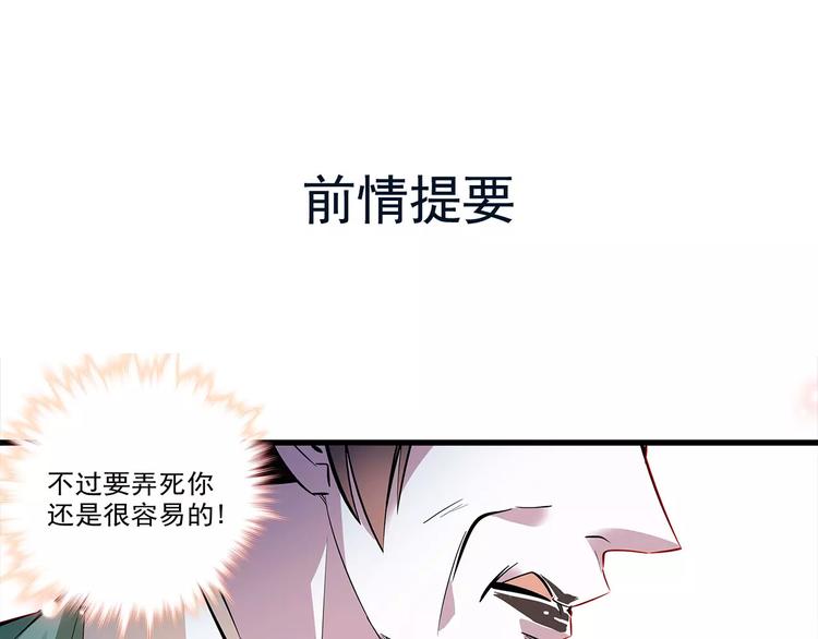 第62话 发誓(1/2)-第62话