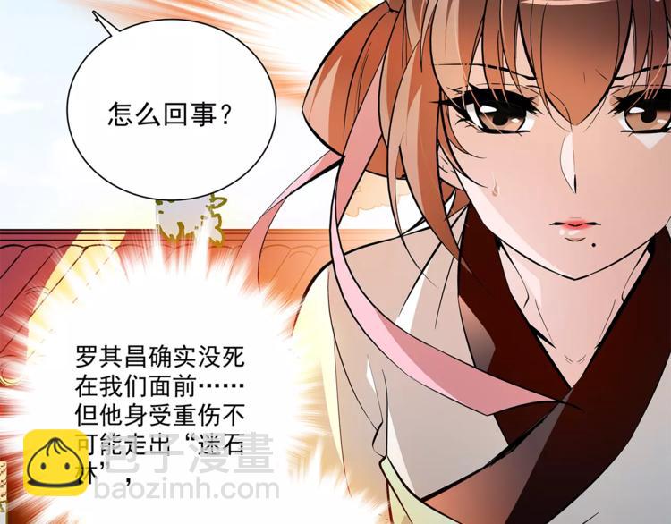 第62话 发誓(1/2)-第62话
