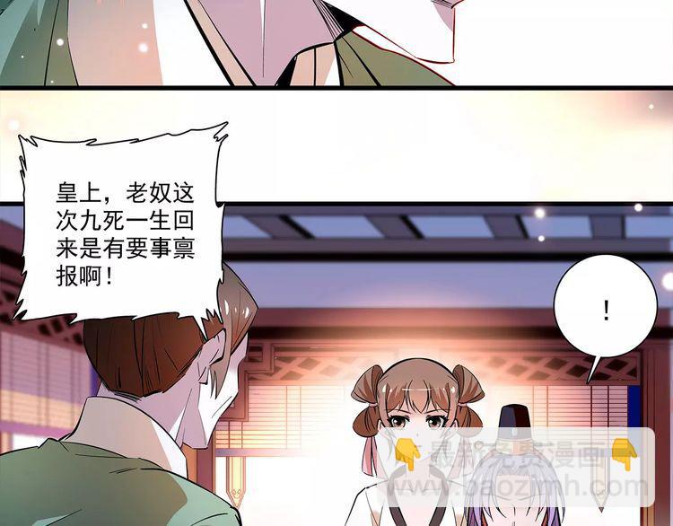 第62话 发誓(1/2)-第62话