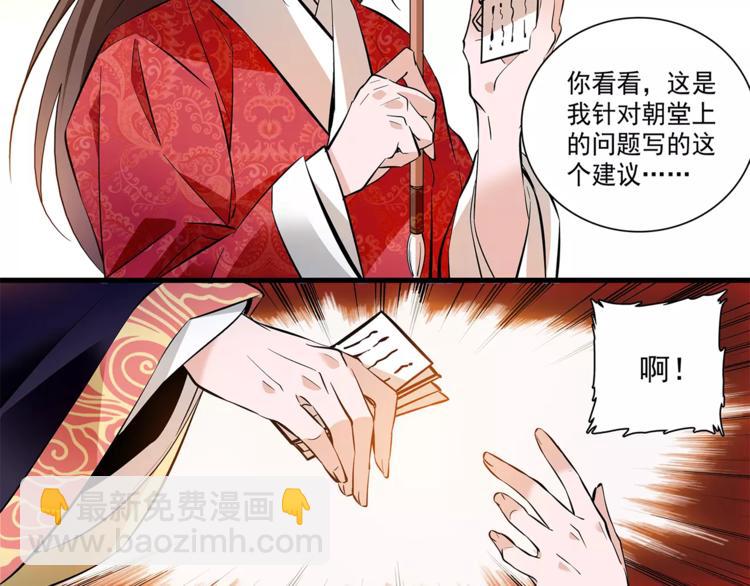 第62话 发誓(1/2)-第62话
