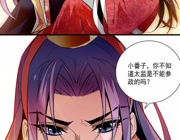第62话 发誓(1/2)-第62话