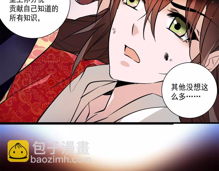 第62话 发誓(1/2)-第62话