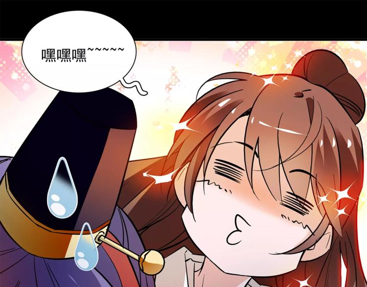 第62话 发誓(1/2)-第62话