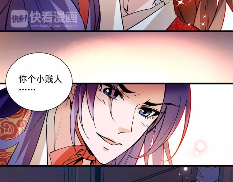 第62话 发誓(1/2)-第62话