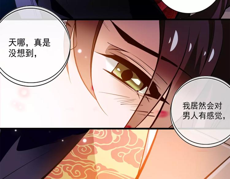 第62话 发誓(1/2)-第62话