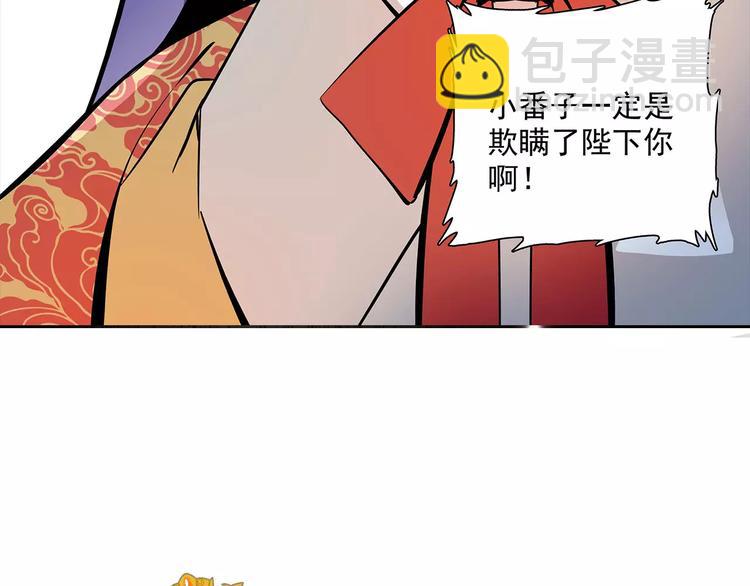 第62话 发誓(1/2)-第62话