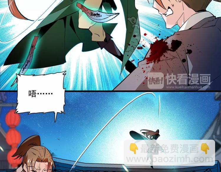 第64话 新衣~-第64话