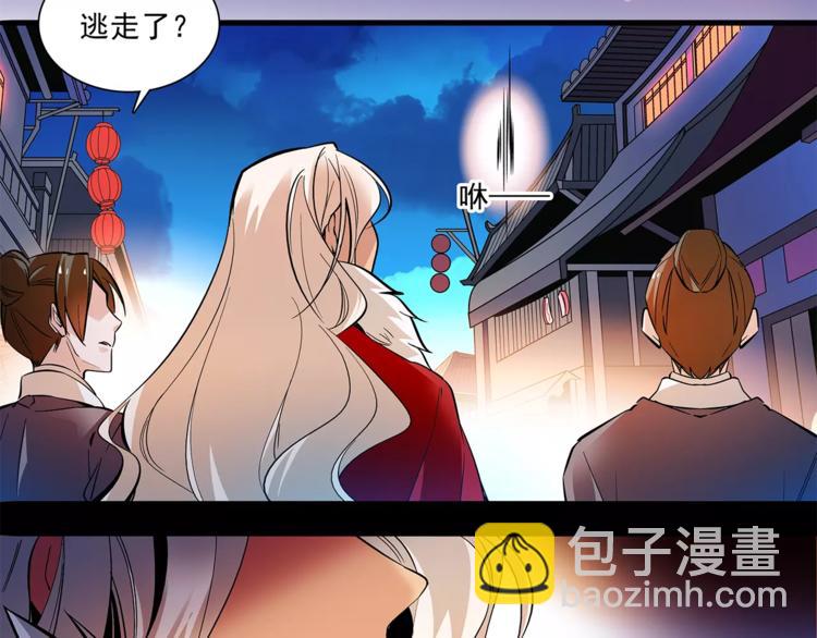 第64话 新衣~-第64话