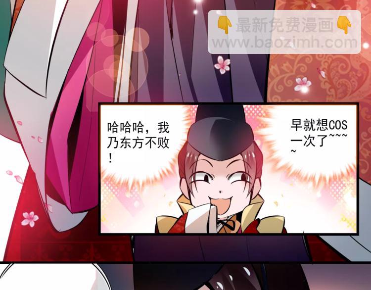 第64话 新衣~-第64话