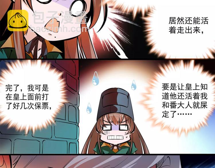 第64话 新衣~-第64话