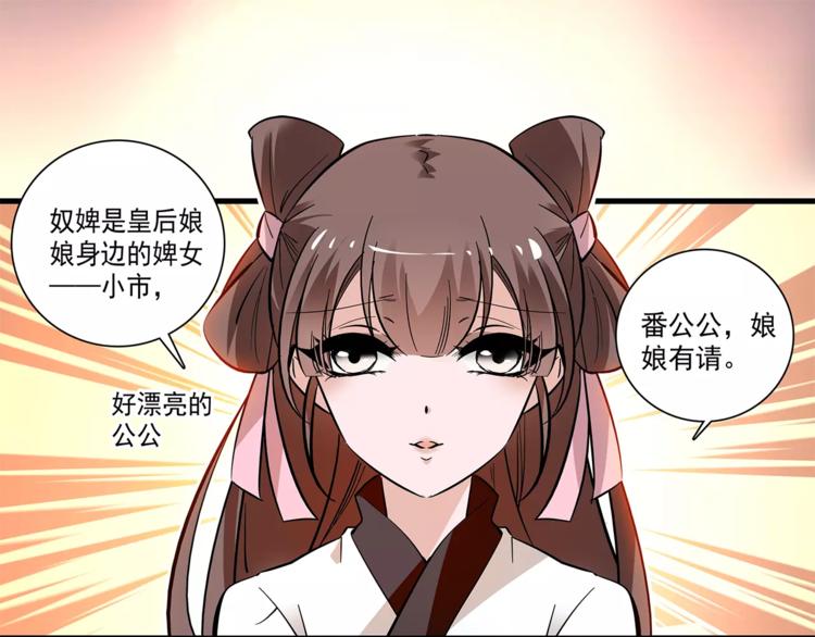 第64话 新衣~-第64话