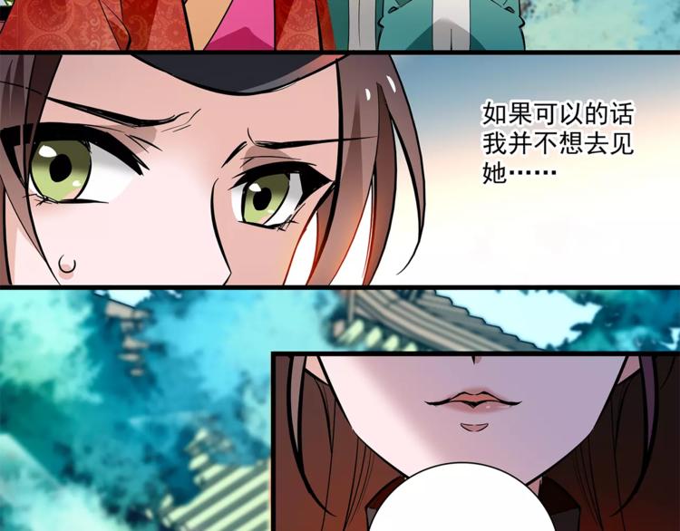 第64话 新衣~-第64话