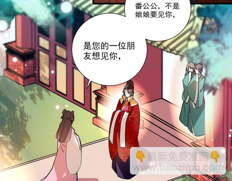 第64话 新衣~-第64话