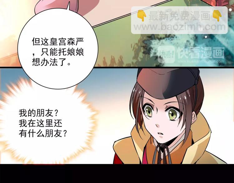 第64话 新衣~-第64话