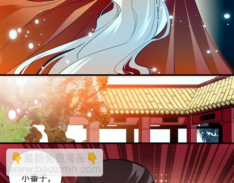 第64话 新衣~-第64话