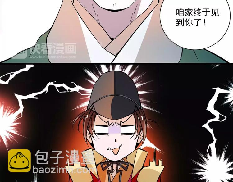 第64话 新衣~-第64话